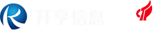 开亨信息