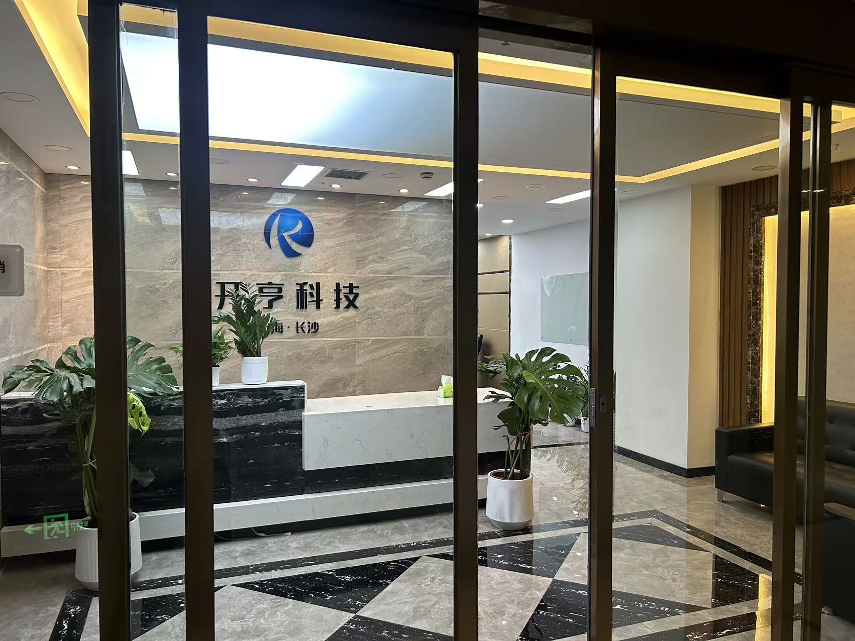 办公环境